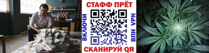 Виды наркотиков купить Балтийск Бошки Шишки  Кокаин  Альфа ПВП  Меф мяу мяу  ГАШ 