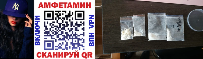 mega зеркало  Балтийск  АМФЕТАМИН VHQ  закладки 