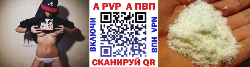 Alfa_PVP СК КРИС  что такое   Балтийск 