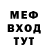 Метадон кристалл Yo Payback