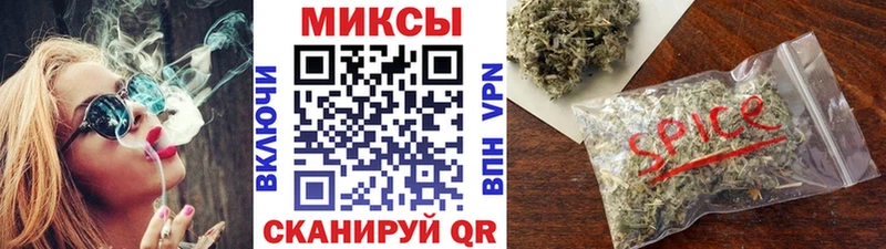 БУТИРАТ оксибутират  Балтийск 