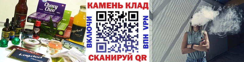 Еда ТГК конопля  магазин  наркотиков  Балтийск 