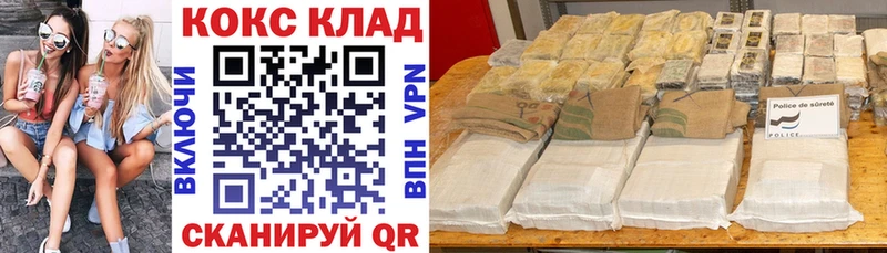 где купить наркоту  Балтийск  КОКАИН Fish Scale 