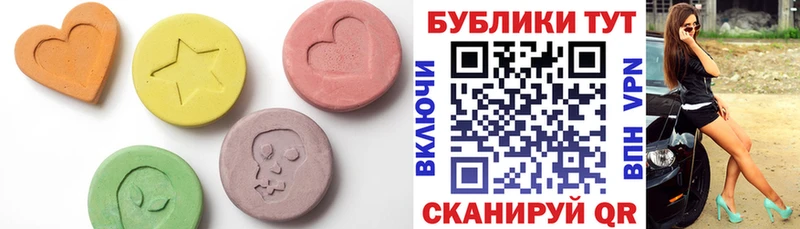 где купить   МЕГА как зайти  Ecstasy таблы  Балтийск 