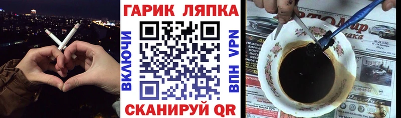 ГАШ 40% ТГК Балтийск