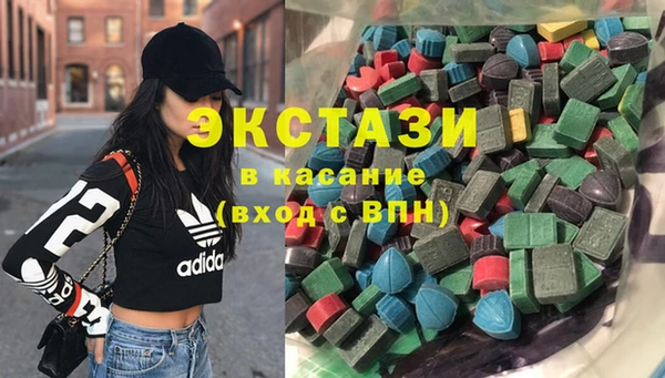 соль ск Баксан