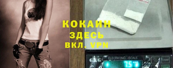 прущая мука Балабаново