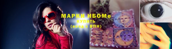 ешки Балахна