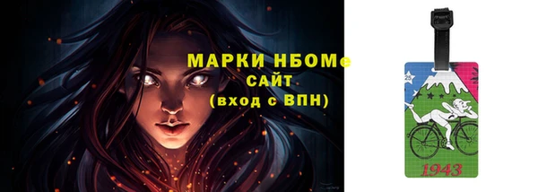 соль ск Баксан