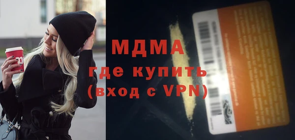 соль ск Баксан