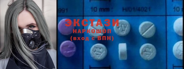 соль ск Баксан