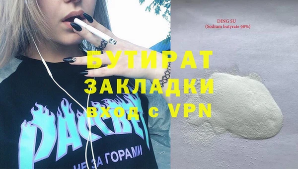 ешки Балахна