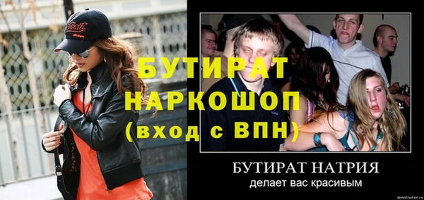 прущая мука Балабаново