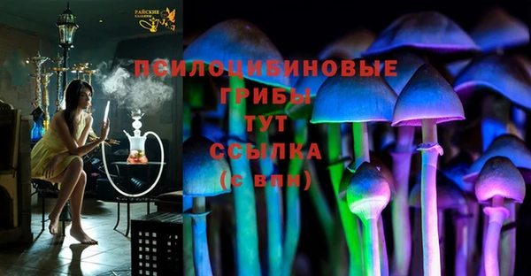 соль ск Баксан