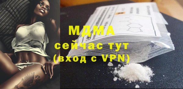 соль ск Баксан