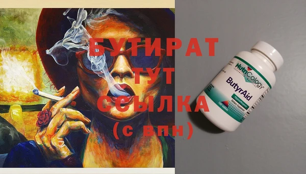 соль ск Баксан