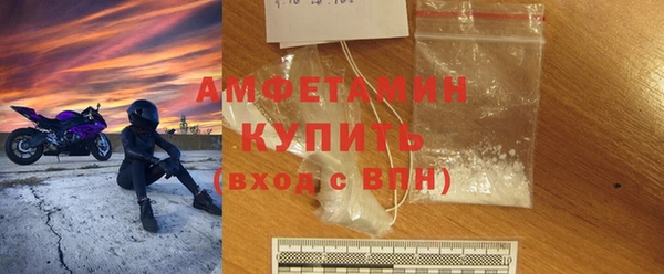 соль ск Баксан