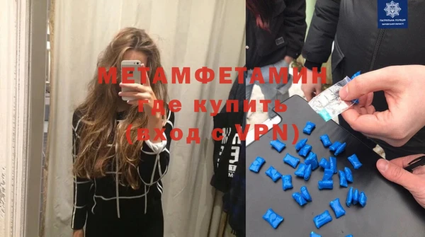 ешки Балахна