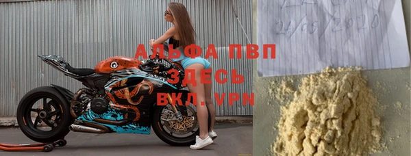 ешки Балахна