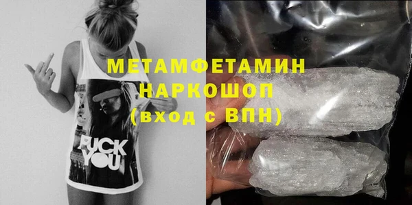 соль ск Баксан