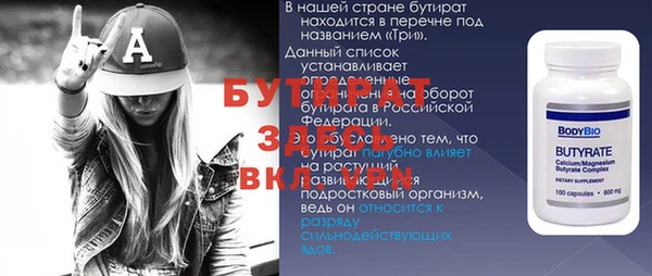соль ск Баксан