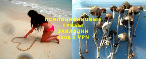 соль ск Баксан