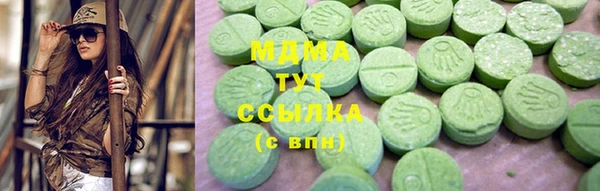 соль ск Баксан