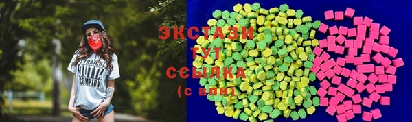 соль ск Баксан