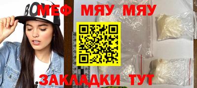 мефедрон мука Пугачёв