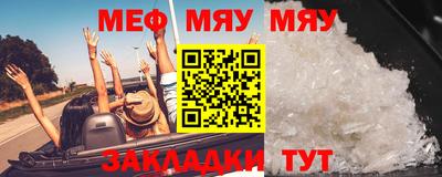 мефедрон Пыть-Ях