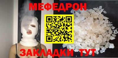 мефедрон Пыть-Ях