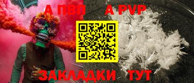 мефедрон Пыть-Ях