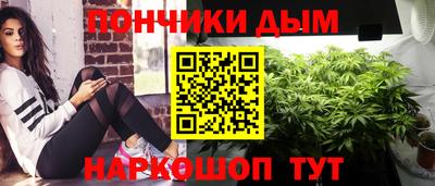 мефедрон мука Пугачёв