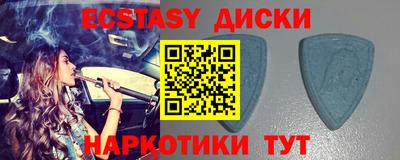 мефедрон Пыть-Ях