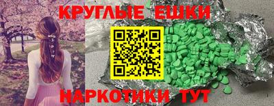 мефедрон Пыть-Ях