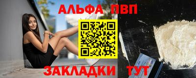 мефедрон мука Пугачёв