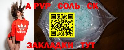 мефедрон мука Пугачёв