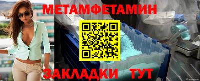 мефедрон мука Пугачёв