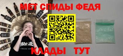 мефедрон Пыть-Ях