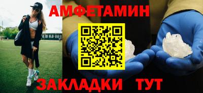 мефедрон Пыть-Ях