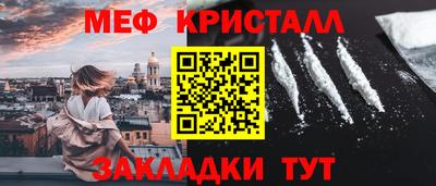 мефедрон Пыть-Ях