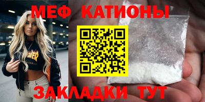 мефедрон Пыть-Ях