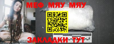 мефедрон мука Пугачёв