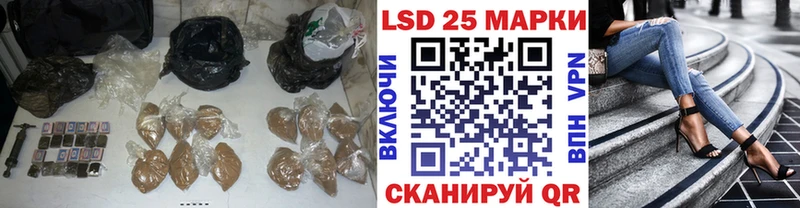мориарти официальный сайт  Балтийск  LSD-25 экстази кислота 