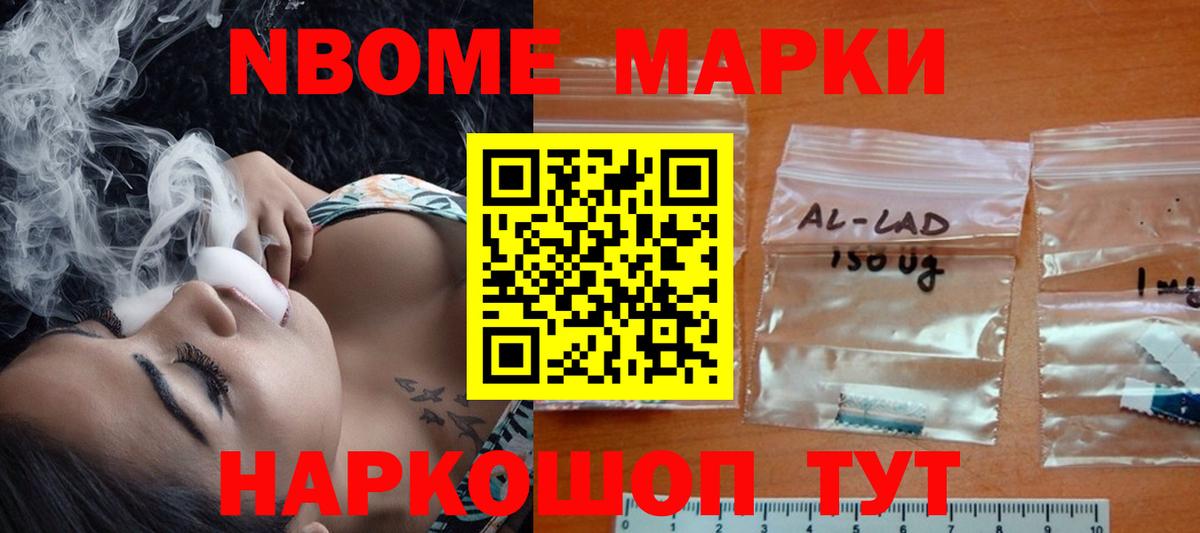 ЛСД экстази ecstasy Балтийск