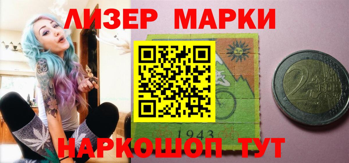 Балтийск  ЛСД экстази ecstasy  LSD-25 экстази ecstasy  Вход с VPN 