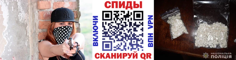 Первитин пудра  что такое наркотик  darknet клад  Балтийск 