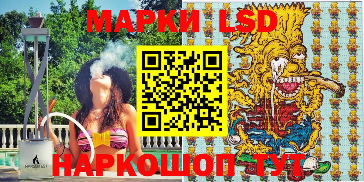 Балтийск  хочу наркоту  Марки 25I-NBOMe 1,5мг  Наркотические марки  Вход с VPN  Марки 25I-NBOMe 1,5мг 