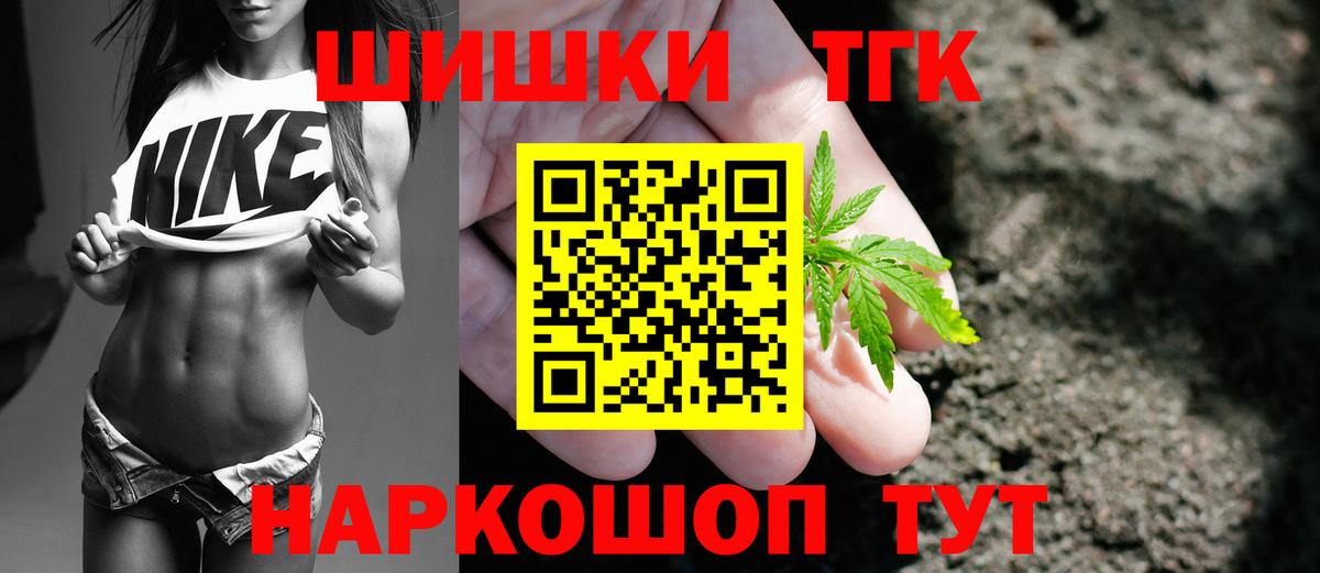 Конопля Amnesia  Вход с VPN  МАРИХУАНА Ganja  МАРИХУАНА ГИДРОПОН  Каннабис White Widow  Балтийск 